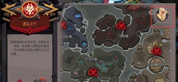 《贪婪洞窟》回城方法全解析（从传送门到魔法卷轴）  第3张
