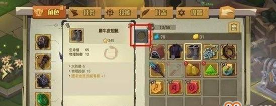 《贪婪洞窟》装备获取攻略（挑战洞窟）  第1张