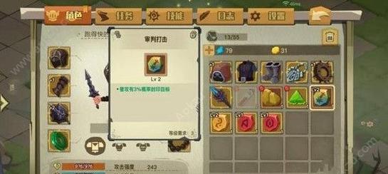 《贪婪洞窟》装备获取攻略（挑战洞窟）  第3张