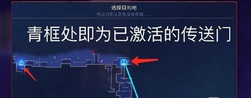 《贪婪之秋》快速旅行传送指南（游戏中如何快速到达目的地）  第2张