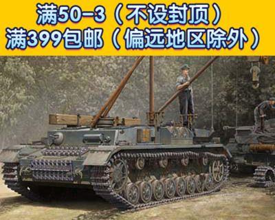 坦克修理模拟（打造独一无二的坦克外观）  第2张