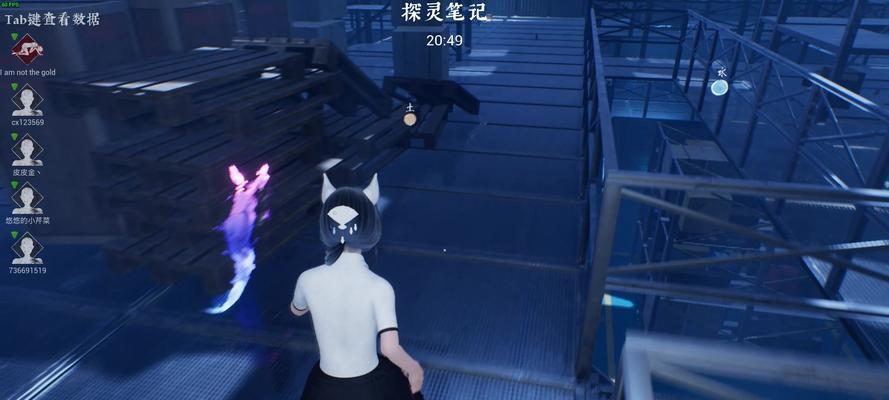 探灵笔记三魂七魄系统详解（揭秘探灵笔记游戏中的神秘灵魂世界）  第2张