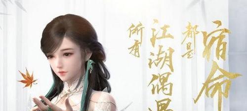 游戏人物介绍以逆水寒人物介绍全角色背景故事介绍一览  第3张