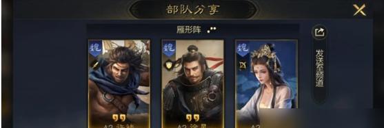 《逆水寒》生存攻略（详细介绍逆水寒生活技能玩法）  第2张