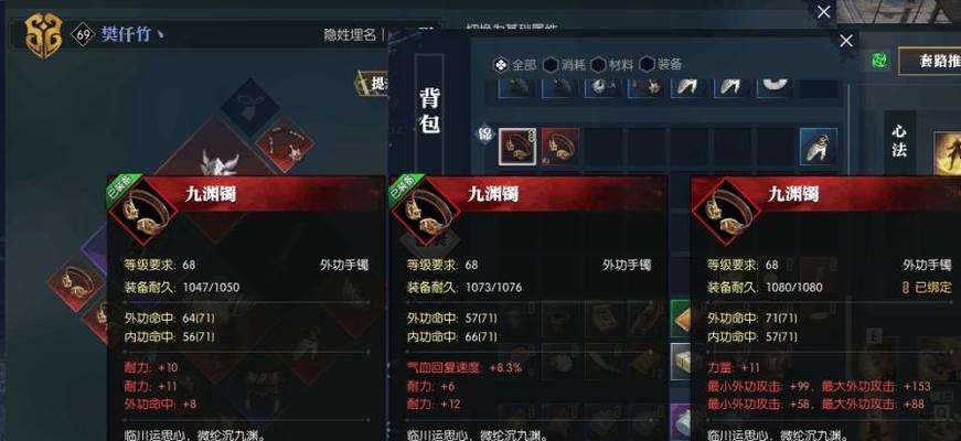 逆水寒铁衣攻略——铁衣技能搭配及玩法介绍（打造无敌铁衣）  第3张