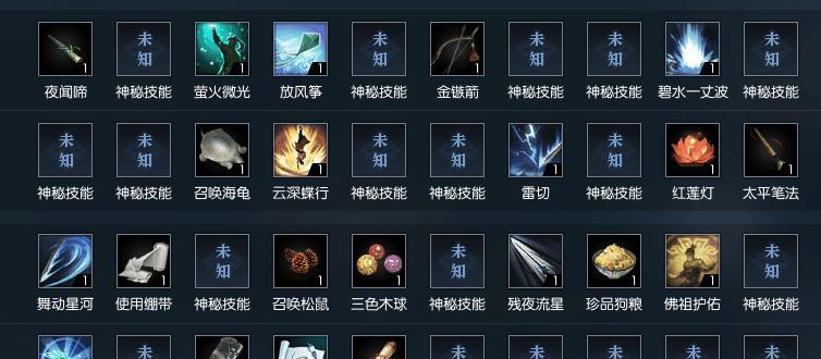 逆水寒血河怎么样（掌握血河定位和技能操作）  第2张
