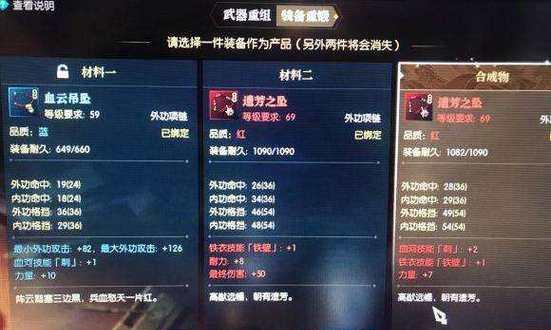 逆水寒血河怎么样（掌握血河定位和技能操作）  第3张