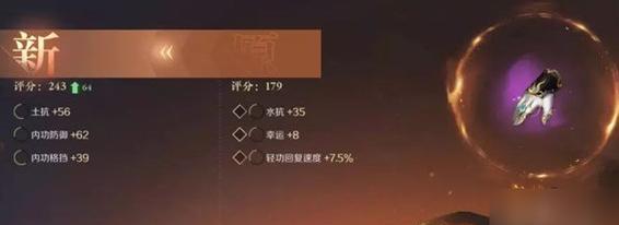 《逆水寒》玉水度春山攻略（打造最佳游戏体验）  第1张