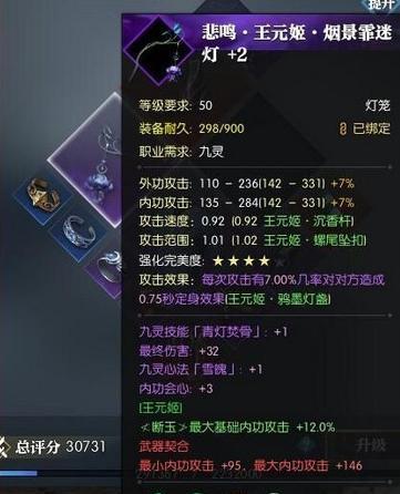 《逆水寒》玉水度春山攻略（打造最佳游戏体验）  第2张