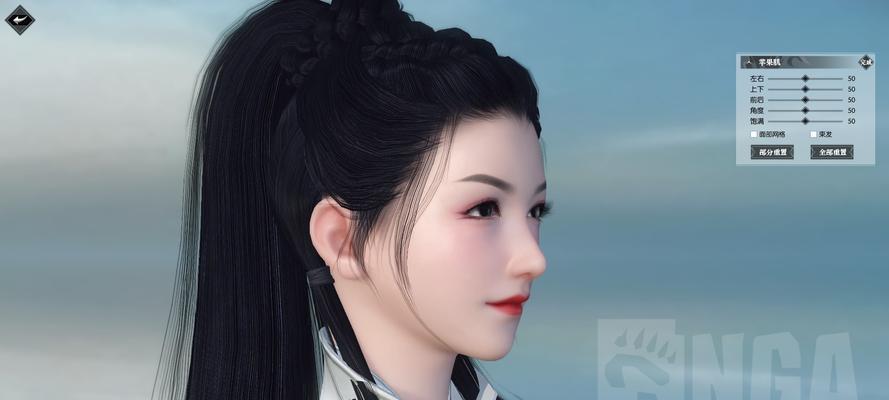 《逆水寒》人物捏脸及导入方法全解（玩转游戏人物造型）  第1张
