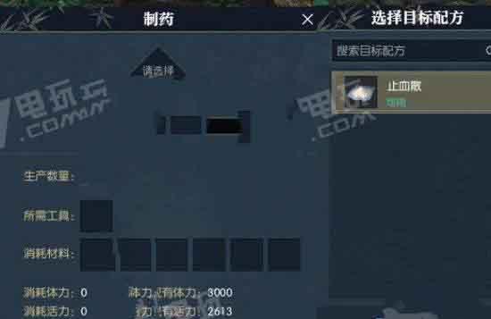 逆水寒镶嵌装备全攻略（详解镶嵌方法及材料介绍）  第1张
