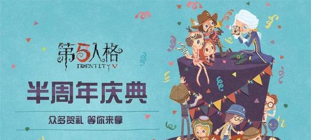 逆水寒职业定位分析——探索你的最佳职业选择（以游戏为主）  第3张