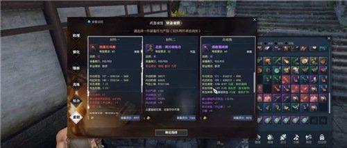 逆水寒装备评分与套装属性详解（游戏装备系统攻略）  第1张