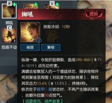 逆水寒装备评分与套装属性详解（游戏装备系统攻略）  第2张