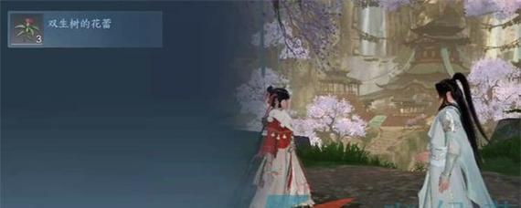 《逆水寒》初级任务攻略（以最初的约定为例）  第2张