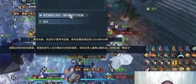 以逆水寒氪金排行揭示各职业氪金程度（探究逆水寒职业玩家之间的消费差异）  第2张