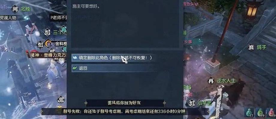 以逆水寒氪金排行揭示各职业氪金程度（探究逆水寒职业玩家之间的消费差异）  第3张