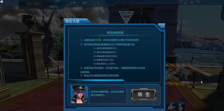 逆战射箭模式全攻略（如何在逆战射箭模式中成为射箭高手）  第3张