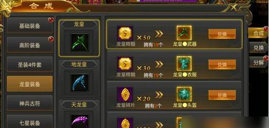 解析天使之泪在逆战游戏中的意义（解析天使之泪在逆战游戏中的意义）  第2张