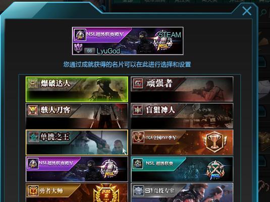 逆战稀有名片攻略（稀有名片如何获得）  第3张