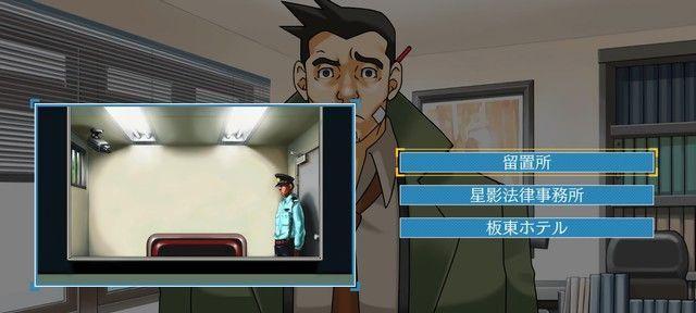 打通逆转裁判2的解谜流程（简明攻略无剧透）  第2张