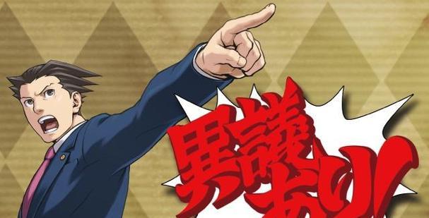 打通逆转裁判2的解谜流程（简明攻略无剧透）  第3张
