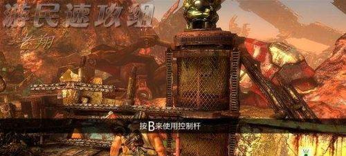 《奴役西游记》PC版键盘操作指南（轻松上手）  第2张