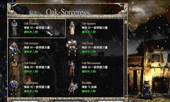 《以怒之铁拳3》隐物秘籍大揭秘（揭秘隐物的获取方式和能力加成）  第2张