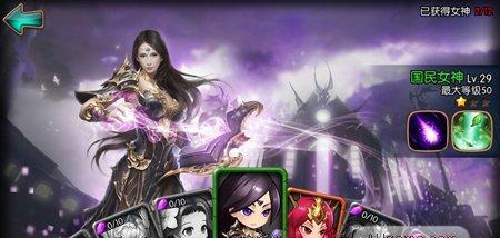 女神联盟新秀胖达技能全解析（属性介绍）  第3张