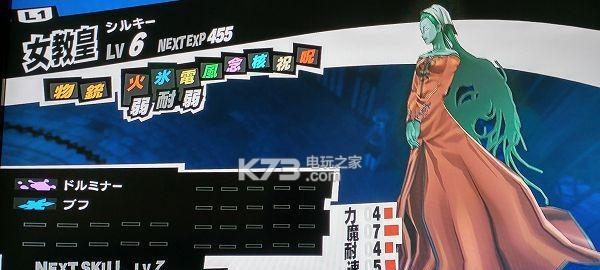 《女神异闻录5》教皇面具合成方法详解（教你如何合成最强面具）  第1张