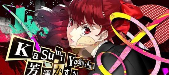 《女神异闻录5》全社群详解，P5全COOP效果一览（探究多人玩法的各种玩法和效果）  第3张