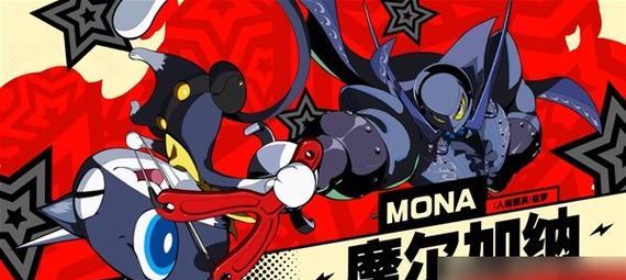 女神异闻录5一周目白金攻略——P5最快白金流程（快速达成白金目标）  第2张