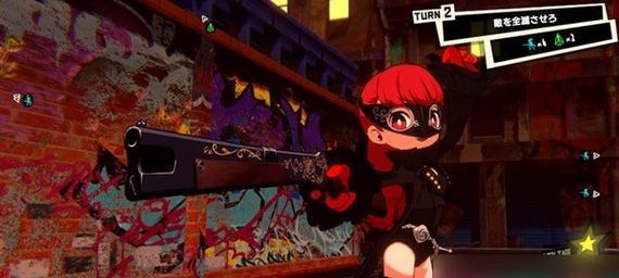 女神异闻录5最强面具合成攻略：如何合成P5义经  第2张