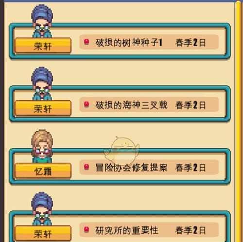 《暖暖村物语》开局指南（打造繁荣的小村庄）  第1张