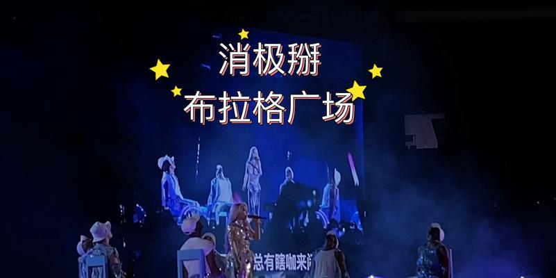暖暖环游世界——布拉格攻略（探索布拉格）  第3张