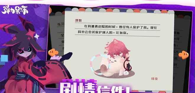 暖暖环游世界隐藏关卡攻略——星球探险（15个关卡攻略）  第1张