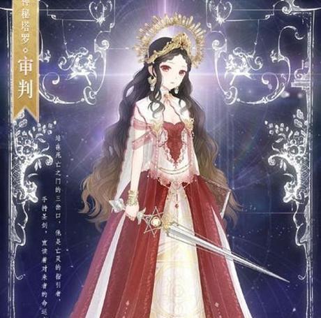 《暖暖环游世界》最新鲨鱼套装揭秘（游戏中如何获得最新鲨鱼套装）  第1张