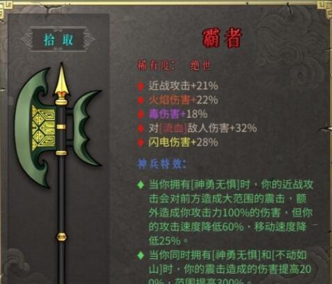 暖雪冰系如何秒杀龙帝（以站桩打龙帝为例）  第1张