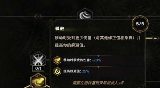 暖雪冰系如何秒杀龙帝（以站桩打龙帝为例）  第2张