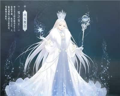 暖雪毒囊（揭秘暖雪毒囊的神奇作用）  第3张