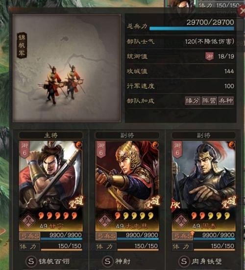 暖雪龙帝姬夏BOSS打法攻略（挑战BOSS必看）  第2张