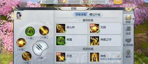 《暖雪七剑修罗技能流派全解析》（探寻修罗技能的奥妙）  第3张
