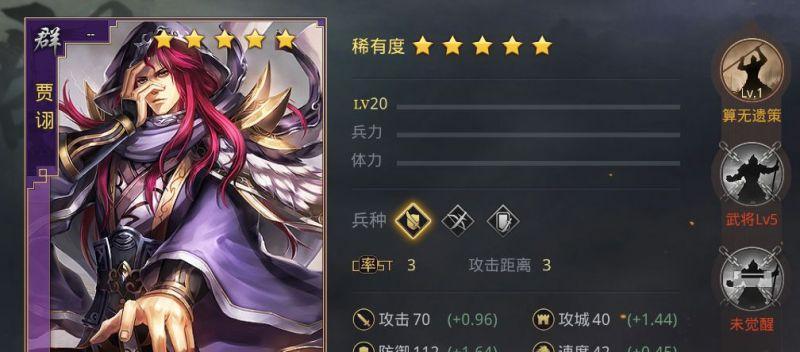 探秘暖雪无量尊者的各流派技能（揭秘暖雪无量尊者技能）  第2张