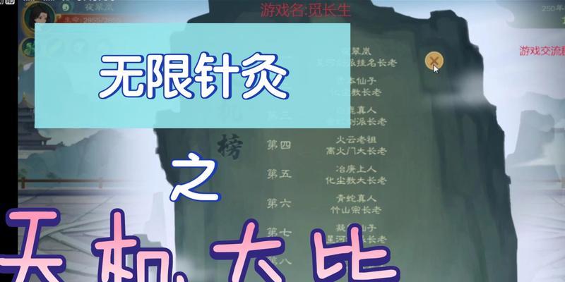 探秘暖雪无量尊者的各流派技能（揭秘暖雪无量尊者技能）  第3张