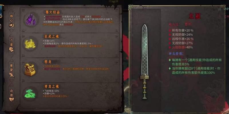《以暖雪新手玩什么流派》（从雪地探险到熔岩战斗）  第2张