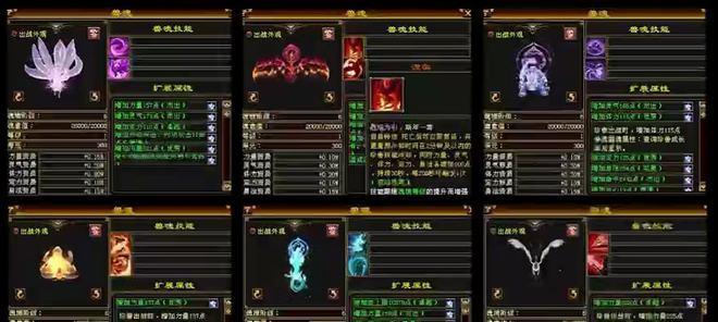 《以暖雪玄武之魂效果详解》（游戏中的强力加成及使用技巧）  第1张