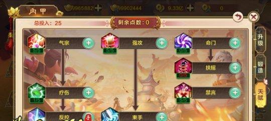 《以暖雪玄武之魂效果详解》（游戏中的强力加成及使用技巧）  第3张