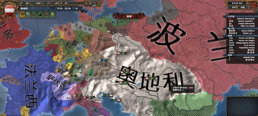 探秘欧陆风云4伊比利亚婚礼怎么触发（让你的角色在游戏中喜结连理）  第3张