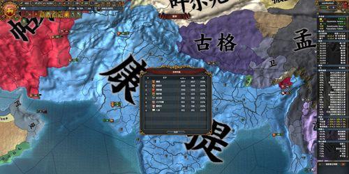 《欧陆风云4》迁都神罗攻略（神罗迁都方法解析）  第1张