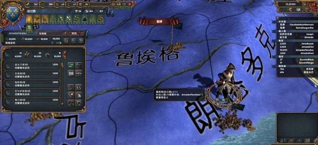 《欧陆风云4》全面玩法攻略（从新手到高手）  第1张